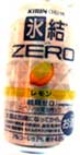 XZERO