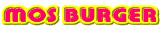 MOS BURGER 