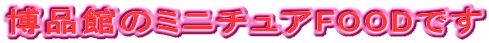 iق̃~j`AFOODł