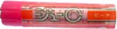 昭和レトロシリーズ・ジューC