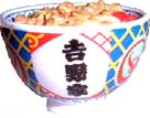 吉野家の牛丼