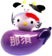 Ȗ،Eߐ{o[WLeB