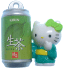 KIRIN}XRbg