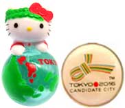 TOKYO2016 vObY