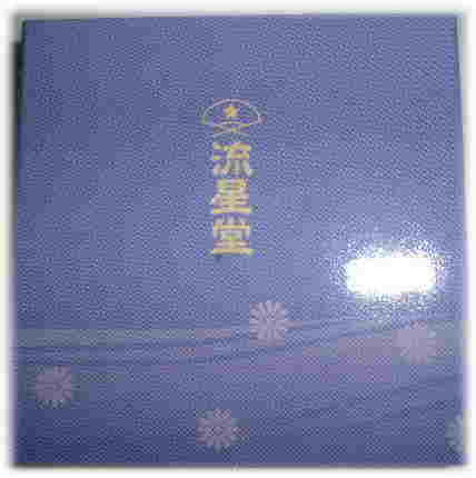 悤lߍ킹BOX