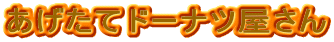 ăh[ic
