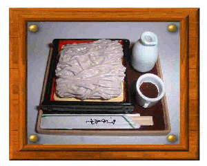 aHE苼