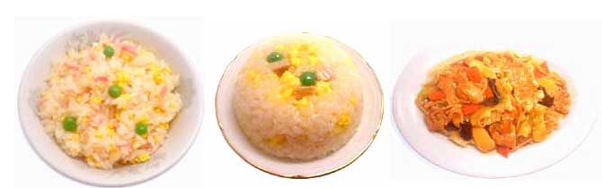 中華