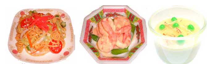 中華