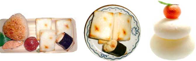 和食